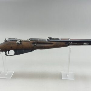 Chinese Mosin Type 53